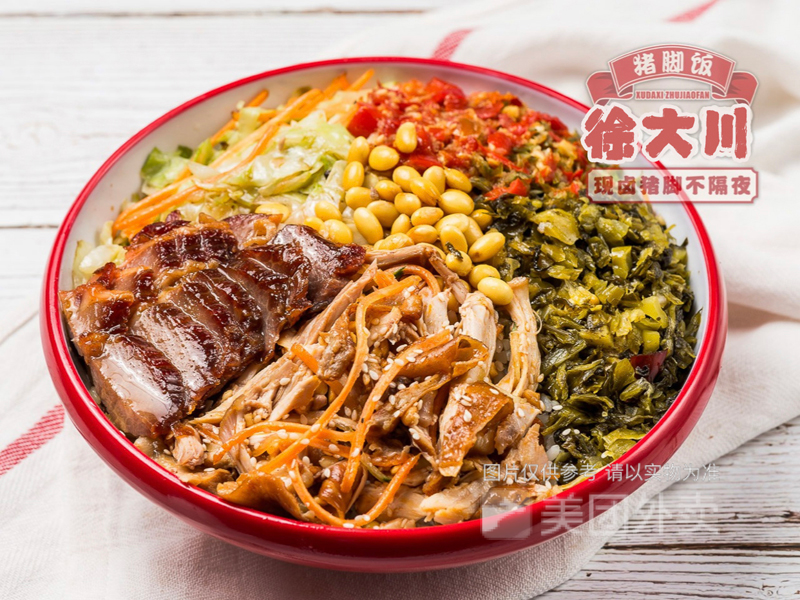 徐大川剁椒猪脚饭卤汁拌饭科技园店