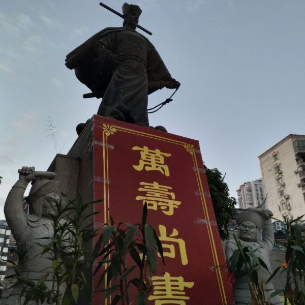 陈文龙纪念馆