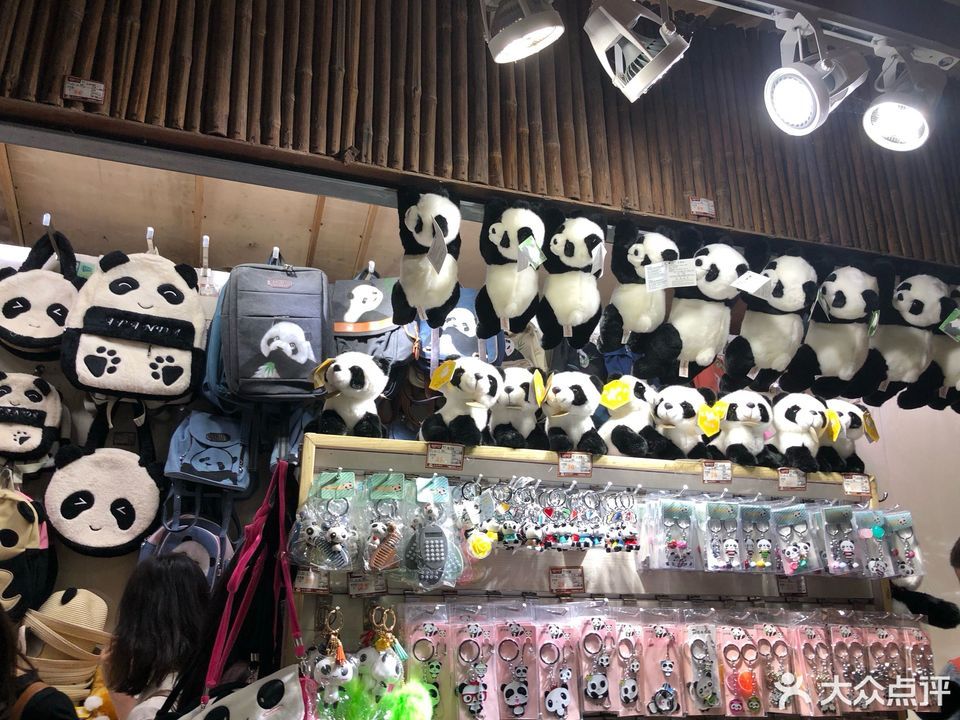 成都礼品店