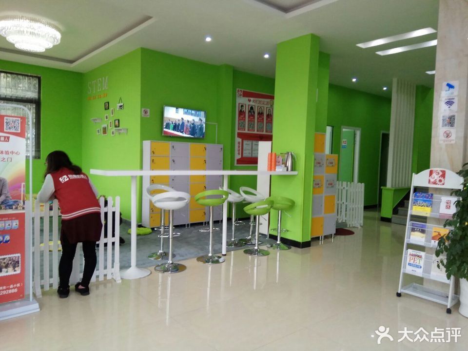 凤凰机器人创意中心