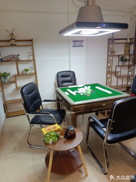 茗轩茶艺棋牌馆