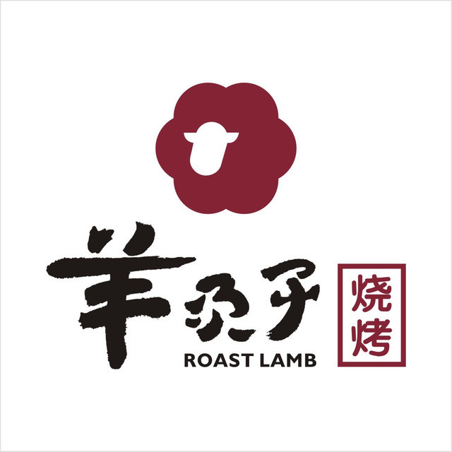 餐馆 正餐 中餐正餐 > 羊尕子烧烤推荐菜:分类:餐饮;烧烤;地方菜;特色