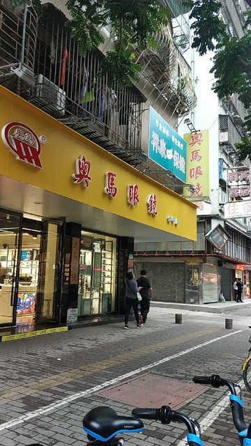 > 奥马眼镜店地址(位置,怎么去,怎么走,在哪,在哪里,在哪儿):汕头市