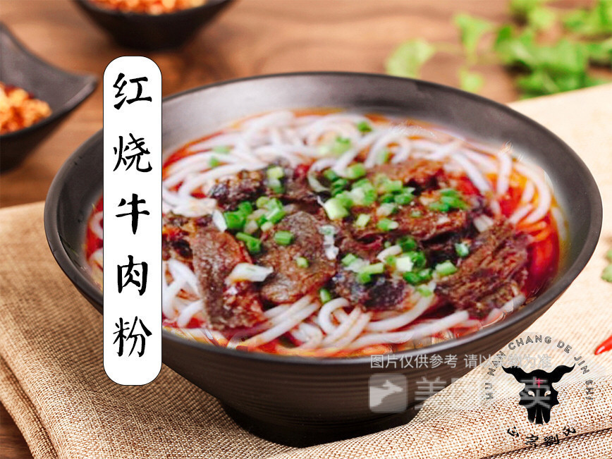 幹撈麻辣牛肉粉圖片