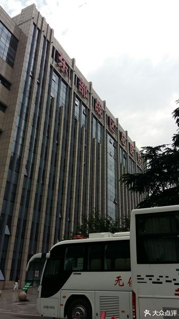 南京军区骨科研究所(南京总医院比较医学科南)图片