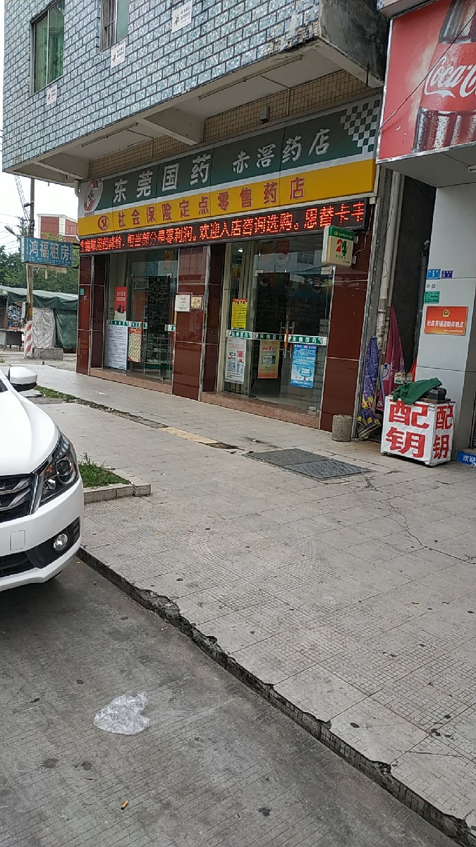 在哪儿:东莞市望牛墩镇南昌南路与南村街交汇处附近东南电话:永荣