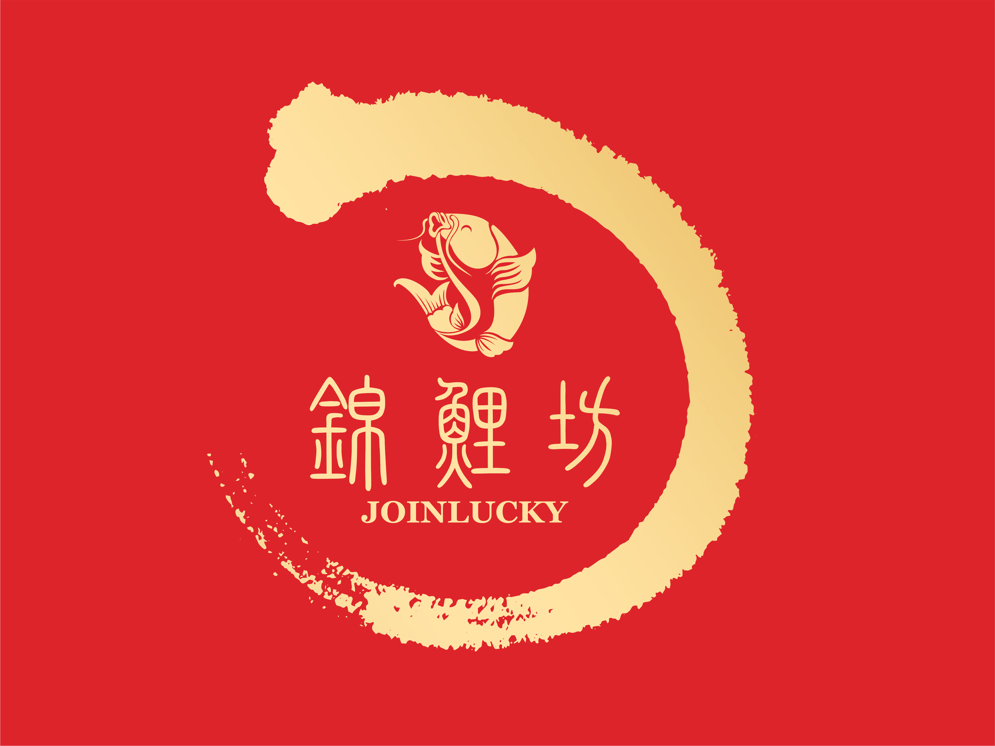 【锦鲤坊(桃源路店)】地址,电话,路线,周边设施_360地图