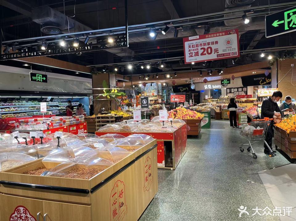 天虹商场坂田店