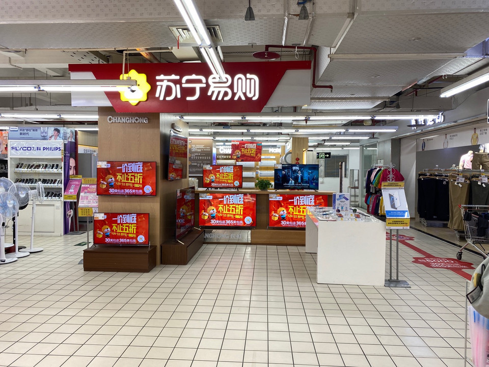 国美电器苏宁电器