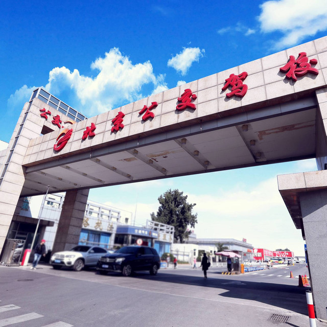 东方时尚驾校报名客服