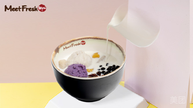 芋球芋圆芋泥厚奶图片