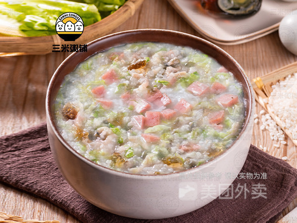 火腿皮蛋瘦肉粥图片