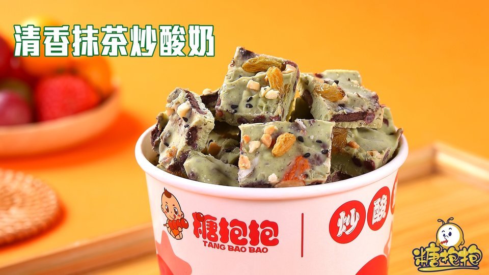 糖抱抱冰糖葫芦万达店