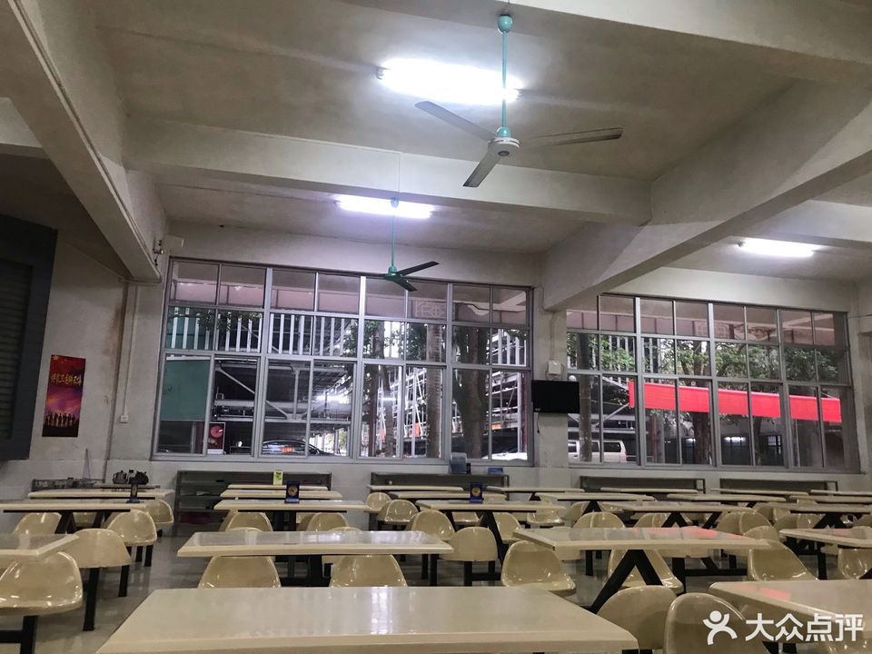 海南师范大学第一食堂