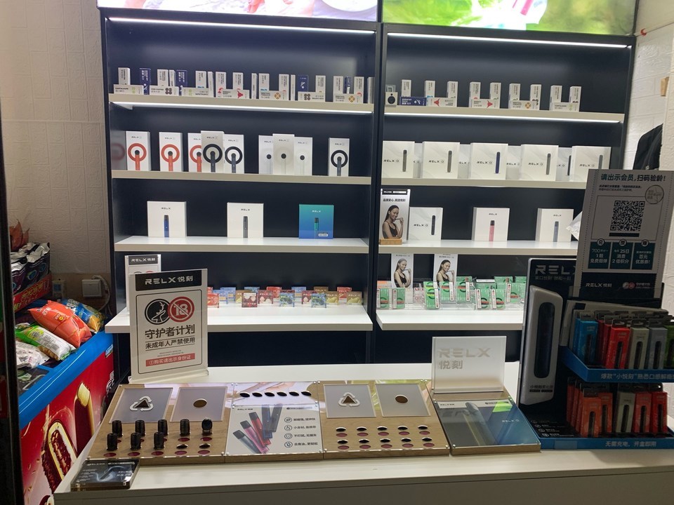 relx悦刻专卖店图片