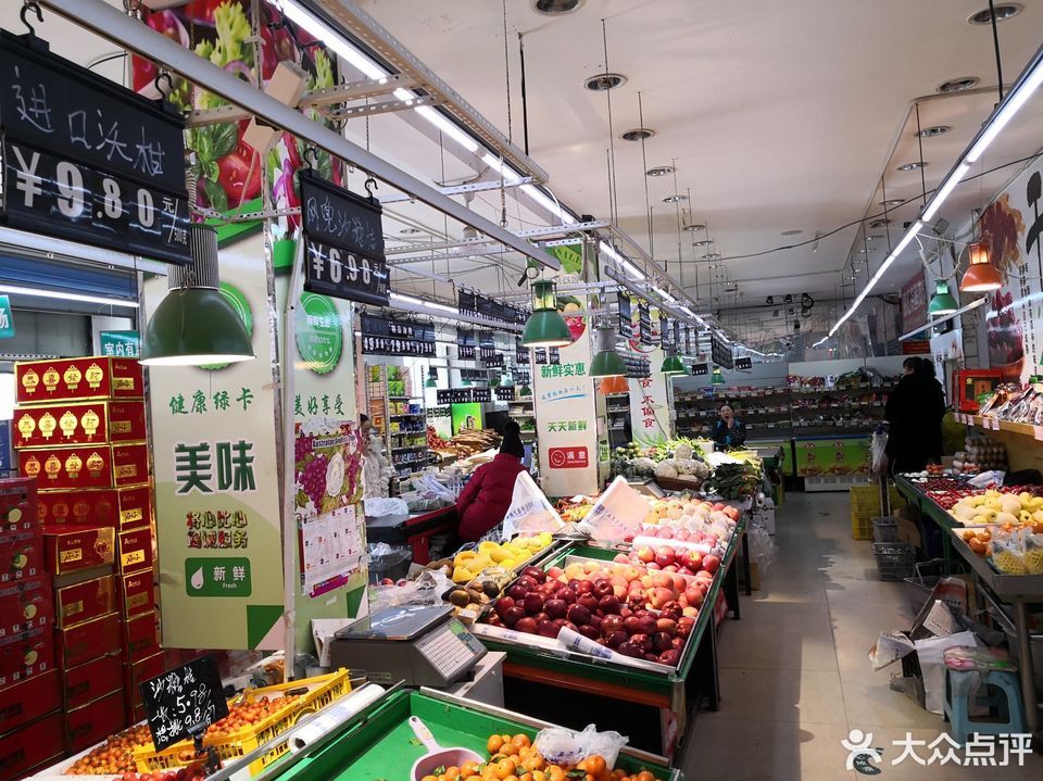 东升生鲜超市园丁店