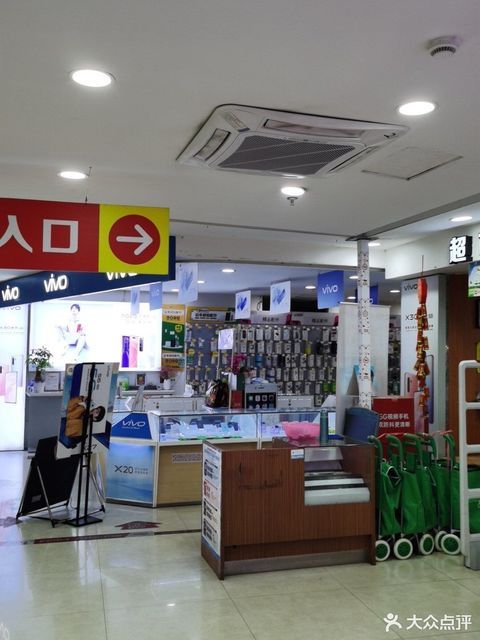 查看吉买盛超级生活广场_360地图搜索结果列表