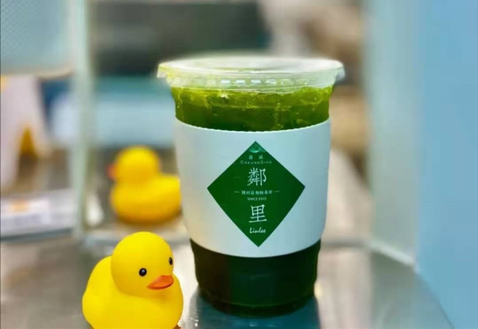 邻里手打柠檬茶罗湖国贸店