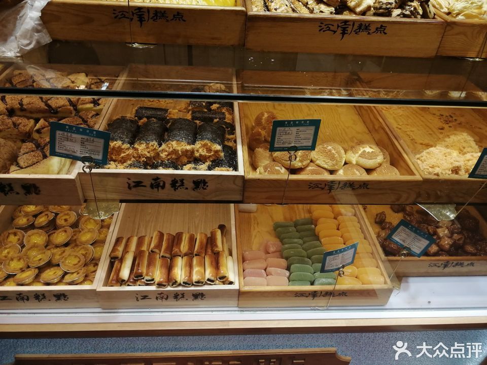 江南糕点(云溪路店)图片