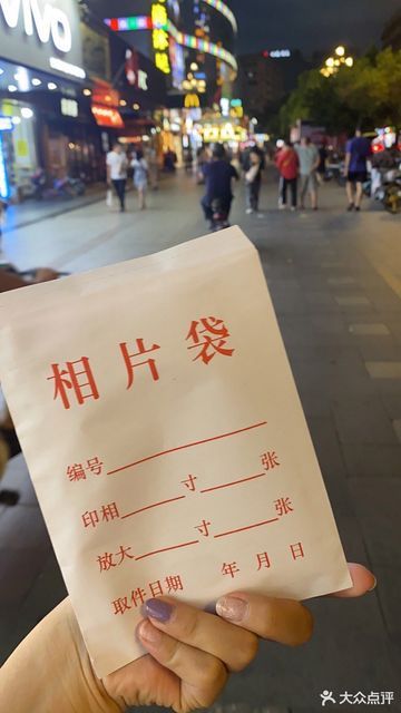 廣州市 生活服務 攝影服務 > 拍吧照相館拍吧照相館位於廣州市黃埔區