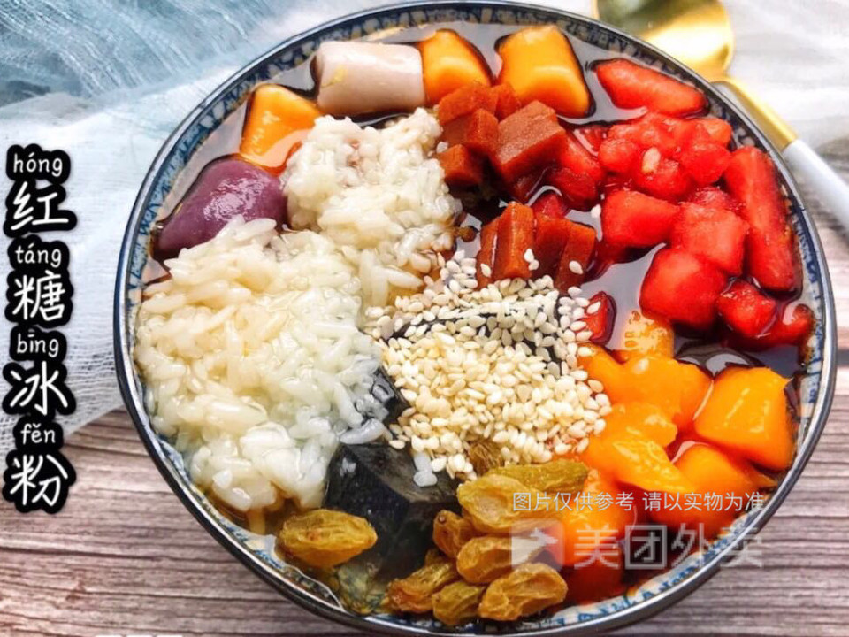 玫瑰味红糖糍粑冰粉图片
