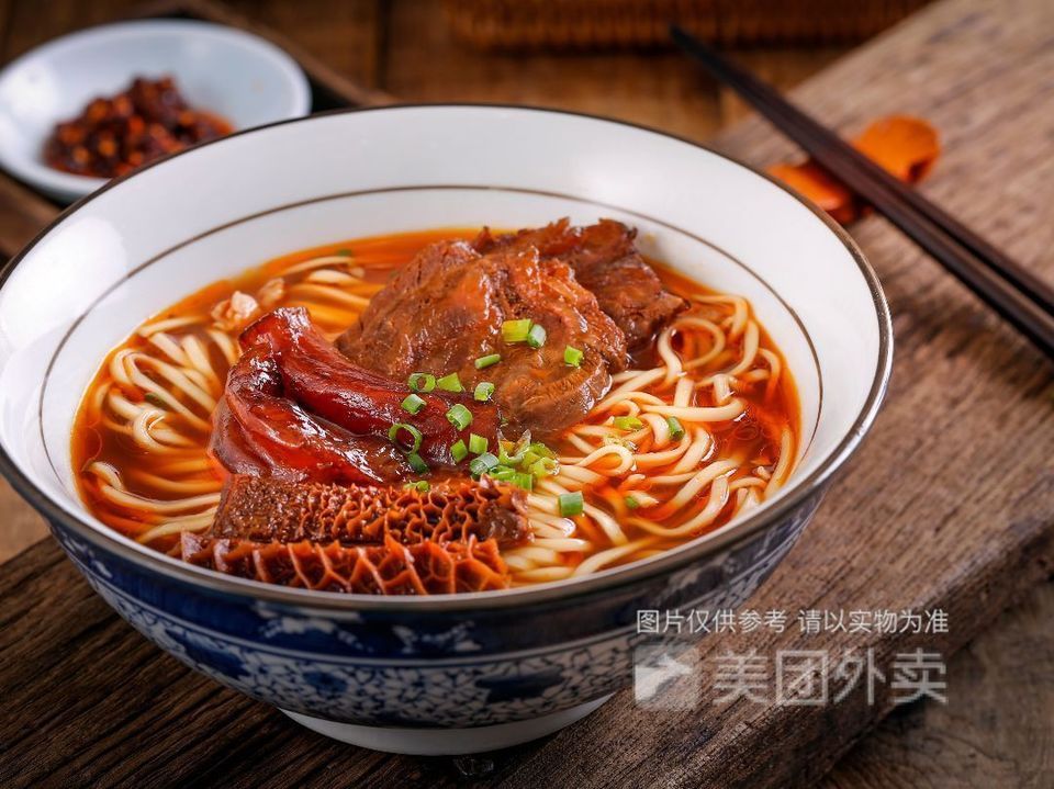 红烧牛三宝面图片