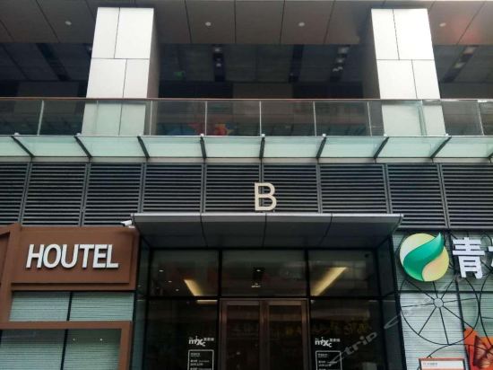 西安云爱行酒店(三桥万象城店)图片