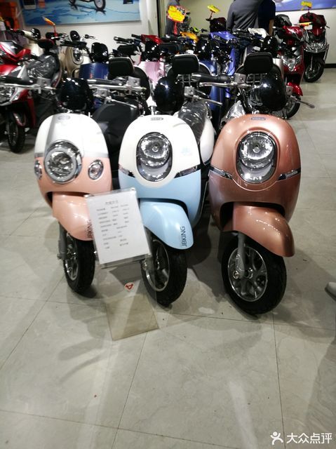 杰宝大王电动车专卖店