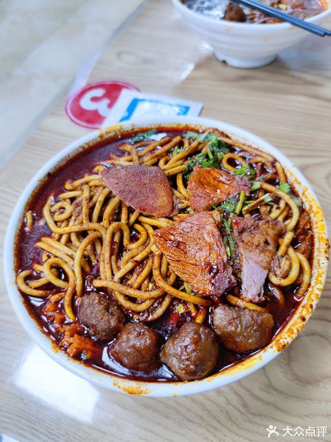 临汾老白家牛肉丸子面