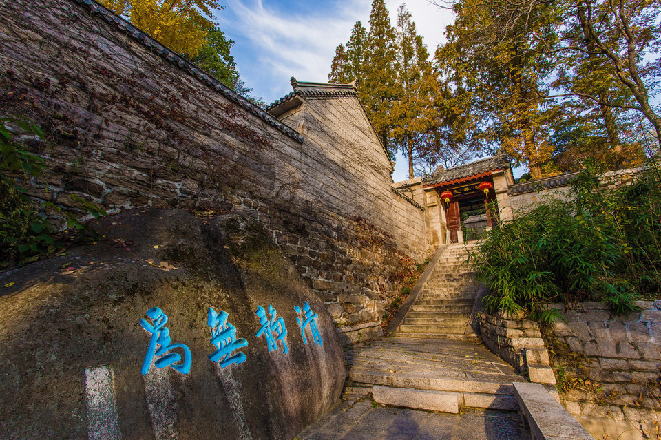 仰口景区-太平宫