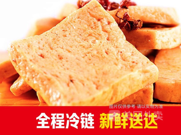 千叶豆腐图片