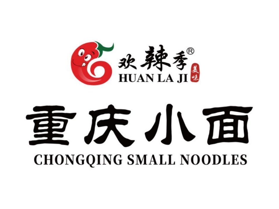 重庆小面logo模板图片