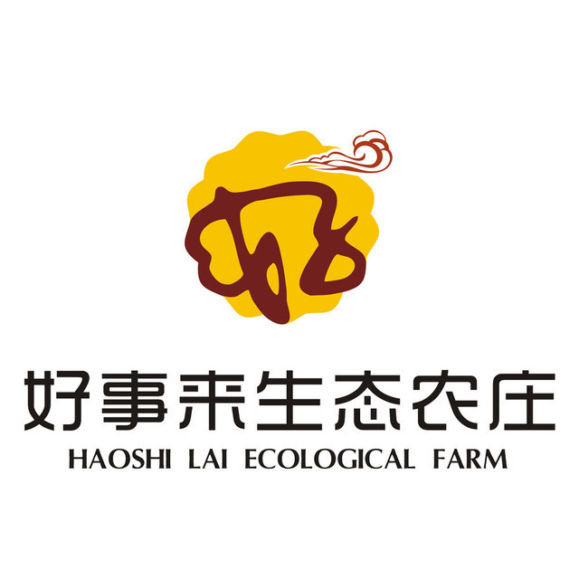 好事来生态农庄图片