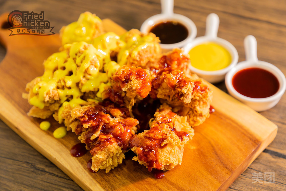 双门洞韩式手工炸鸡