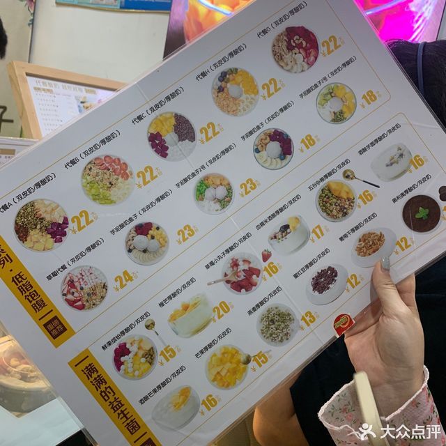 奶香铺子代餐酸奶