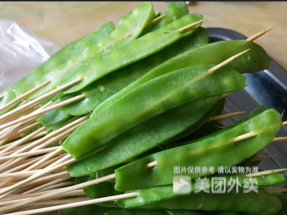 烤豌豆片串图片