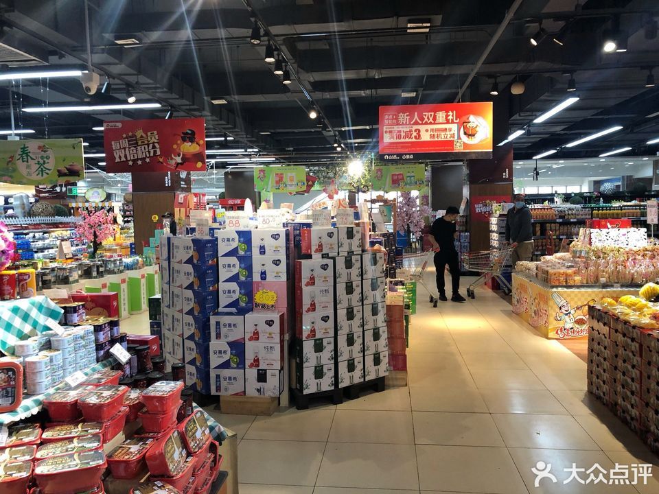 人人樂購物廣場(遠洋未來匯店)