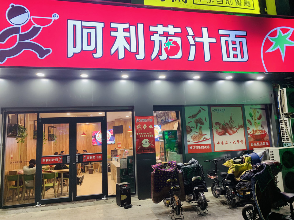 油饼母鸡汤logo图片