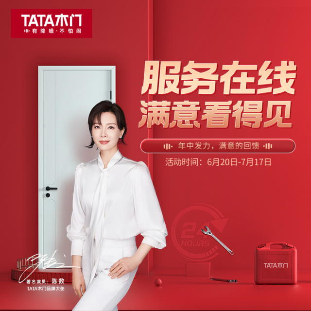 市福田区八卦三路与八卦路交汇处西北电话:tata品牌折扣店地址(位置