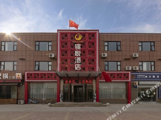 锦悦酒店地址(位置,怎么去,怎么走,在哪,在哪里,在哪儿):济南市槐荫区
