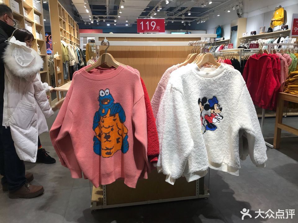 优衣优品城中路