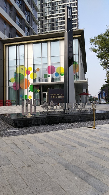 广州越秀国际总部广场图片