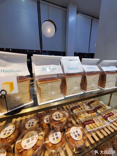 枣庄市 餐饮服务 面包糕点西点 吉百利蛋糕推荐菜:分类:糕饼店;面包