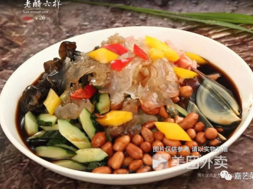 四间房私房菜芦台店