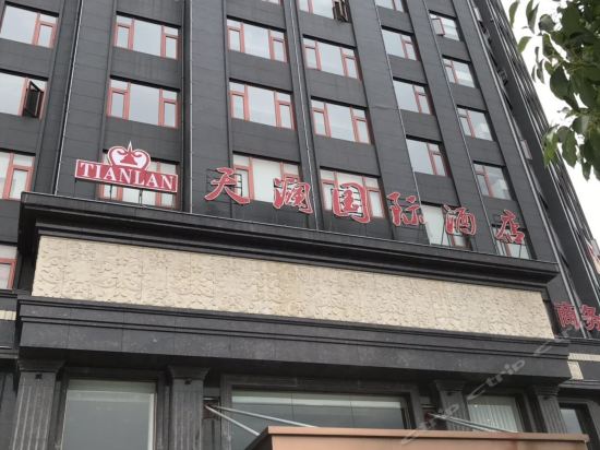               天澜国际酒店