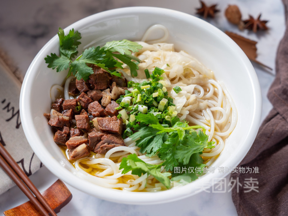 花溪牛魔王原汤牛肉粉