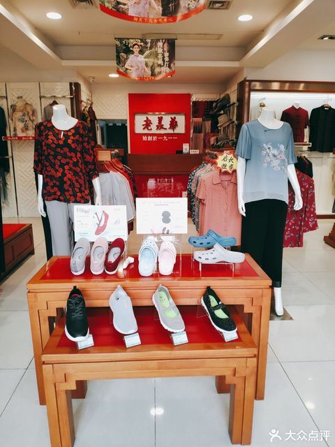 查看天津老美华服装店_360地图搜索结果列表