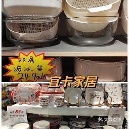 宜卡家居永旺夢樂城店