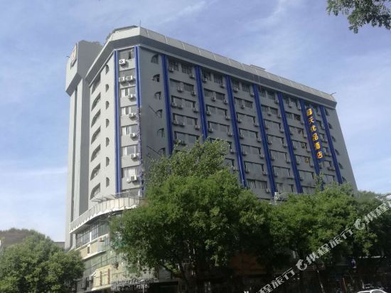 陕西省止园饭店陕西省人民政府招待所