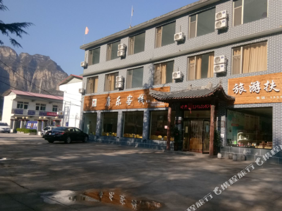 壶关太行山大峡谷康乐饭店住宿图片